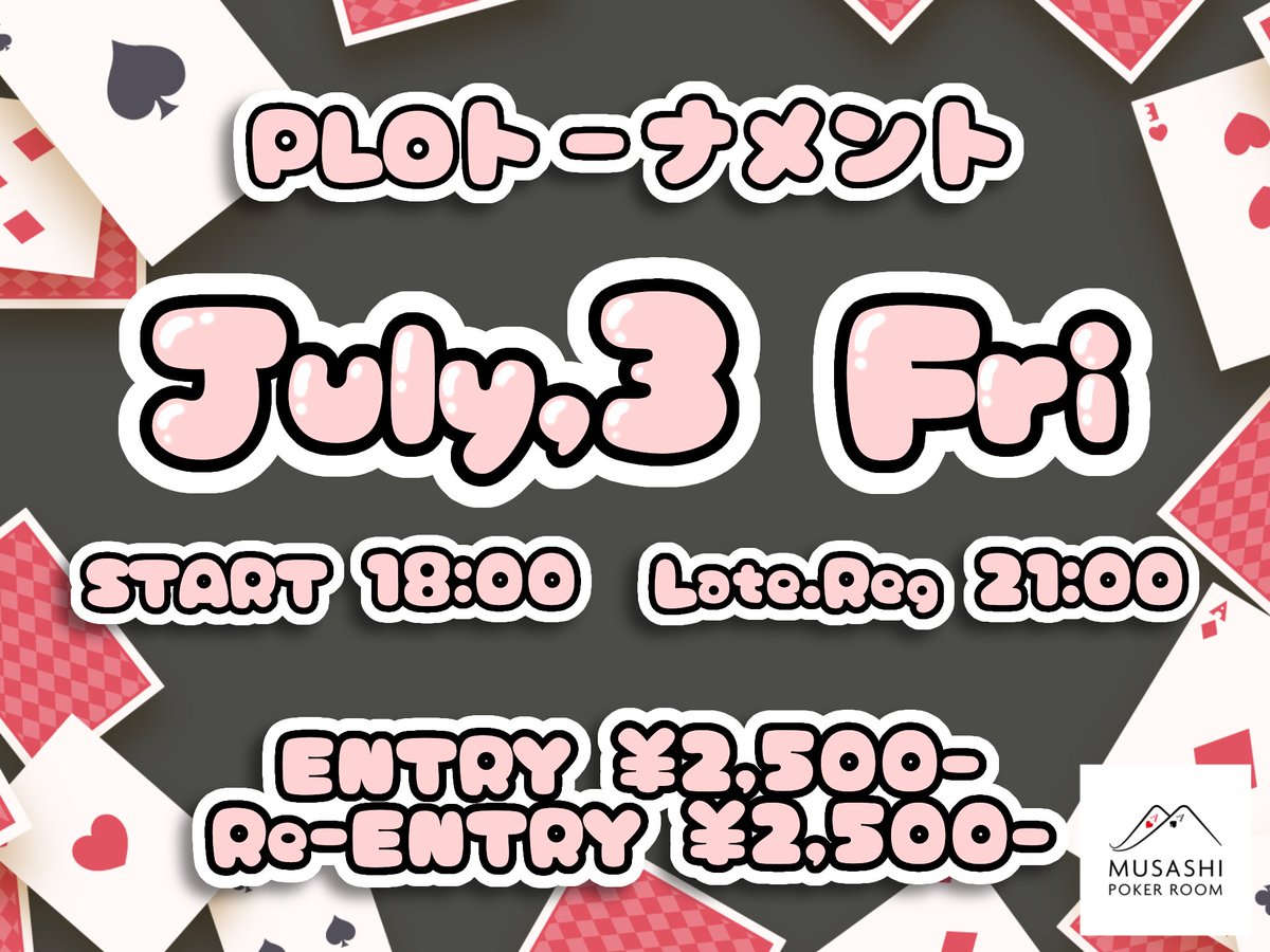 634poker_fuk's tweet photo. 📢 本日7/3(金) のトーナメントスケジュール 📢
本日の #MUSASHIPOKERROOM は豪華2本立て! JOPTサテライト&大人気のPLOトーナメントを開催いたします✨
🏆 ① JOPTサテライト
JOPTの出場権を掴み取れ!2枠保証+αの熱いバトル🔥
START:18:00
Late.Reg:21:30
ENTRY / Re-ENTRY:5,000円
Prize:2枠保証 + α(5Re-ENTRYごとに1枠追加!)
🃏 ② PLOトーナメント
4枚の手札で戦略が広がる!大興奮のPLOをお手頃価格で楽しめますプレイスタイルを試すチャンス!
START:18:00
Late.Reg:21:00
ENTRY / Re-ENTRY:2,500円
週末金曜日は、ぜひMUSASHIでポーカーを楽しみましょう! みなさまのご来店を心よりお待ちしております🙇♂️
#ポーカー #アミューズメントポーカー #JOPT #PLO #オマハ