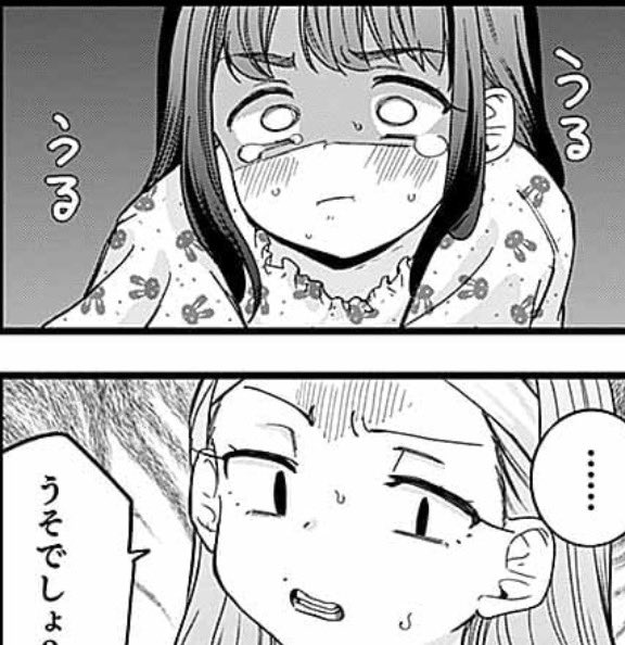 8gashi8manga's tweet photo. 闘狂覚醒少女更新されました！ https://t.co/MOO4VYpbqj