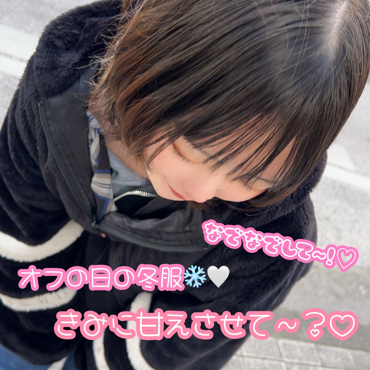 minaseairi's tweet photo. https://t.co/d6TRzEUzpK 
なでなでして〜??って甘えてくる私♡ https://t.co/6lAJYkRejW