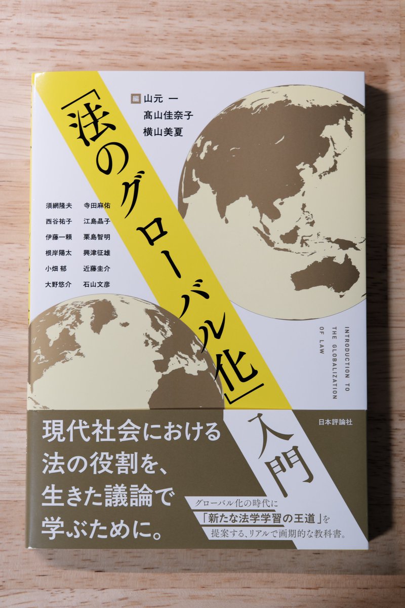GenzoMuller's tweet photo. あ、書影忘れ。 https://t.co/G2izP7dxEF