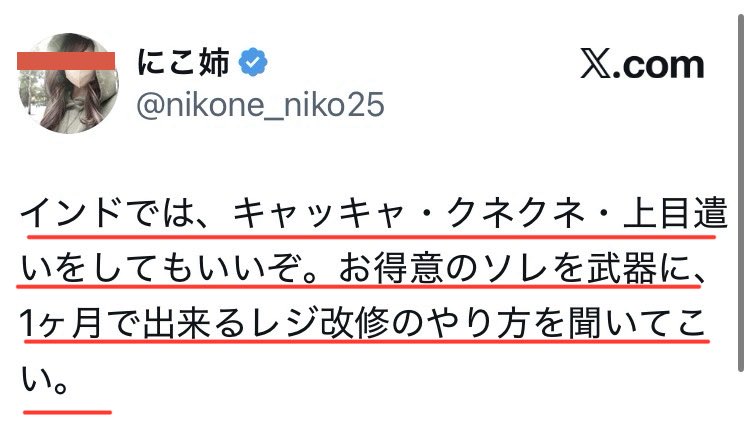 sokoku_cat's tweet photo. 自称保守の人たちって何故こんなに下品なんでしょうね〜 https://t.co/2pygRPYRDe