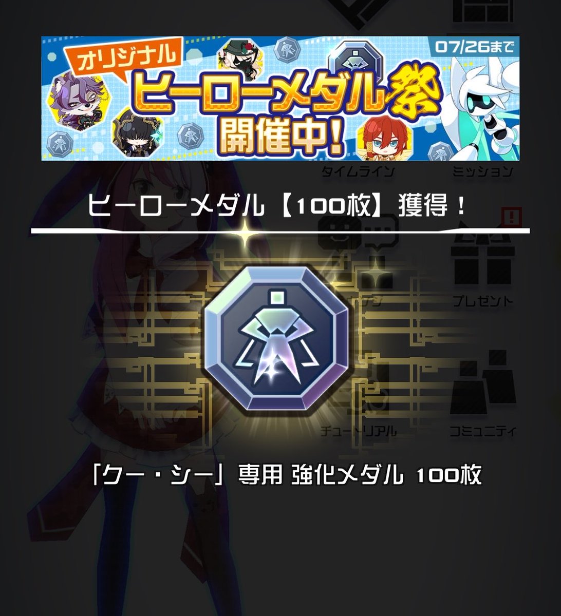 31_s_o's tweet photo. 初日で100枚わーい！ https://t.co/KDcMMuE5MT