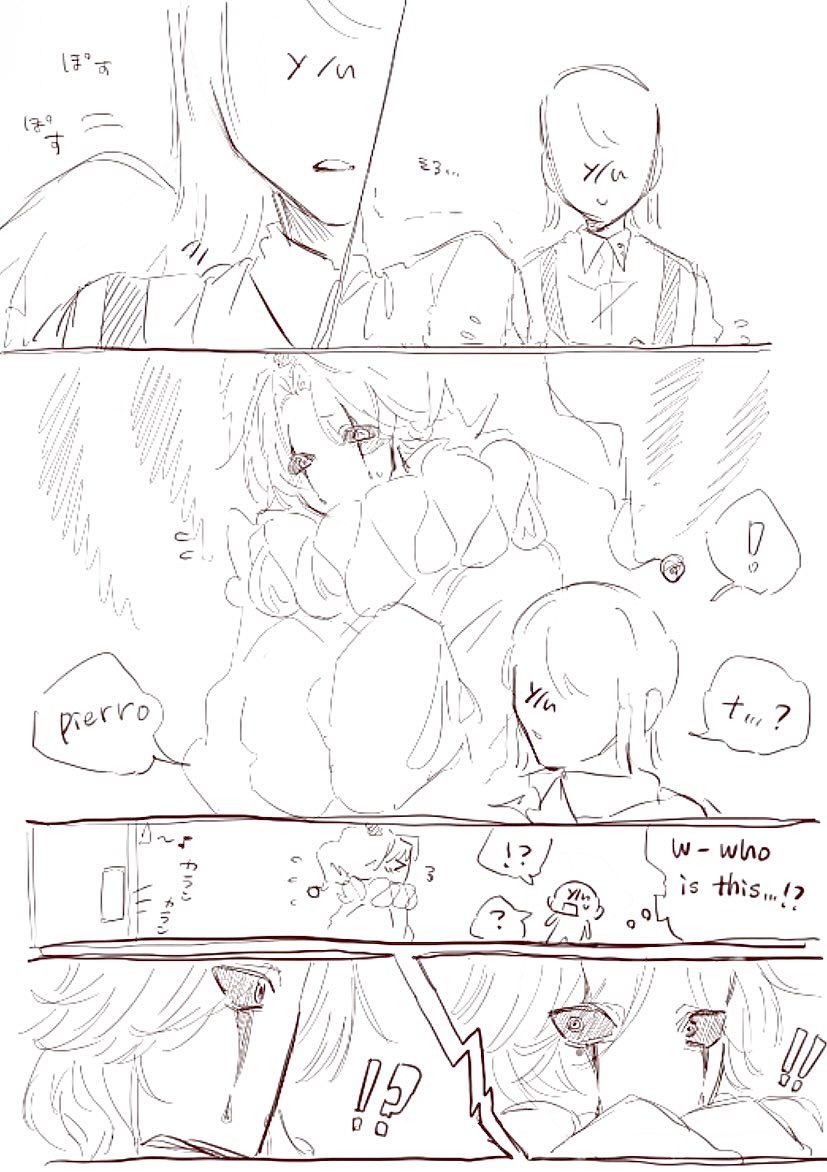 zatta_tanaka's tweet photo. ⭐️×2
#thefreakcircus #tfc #pierrot https://t.co/ZgmshddEPh