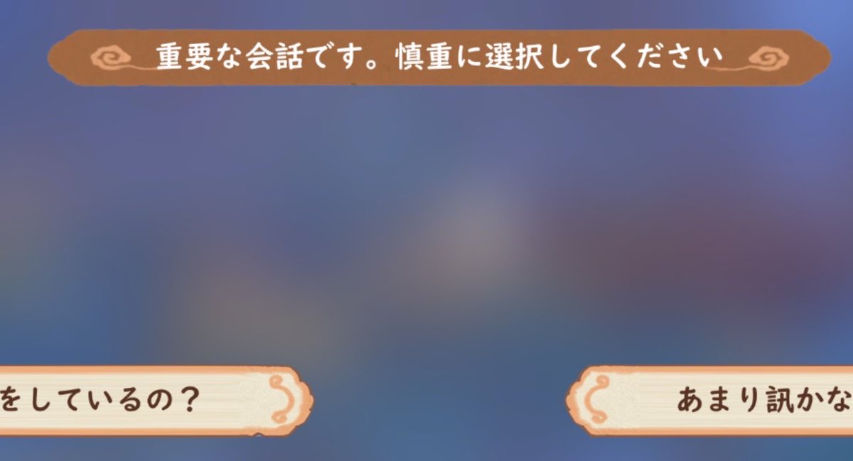 ysd_kume's tweet photo. ひぇぇっ

普段適当に会話していたツケが今… https://t.co/W8XGbAiBbn