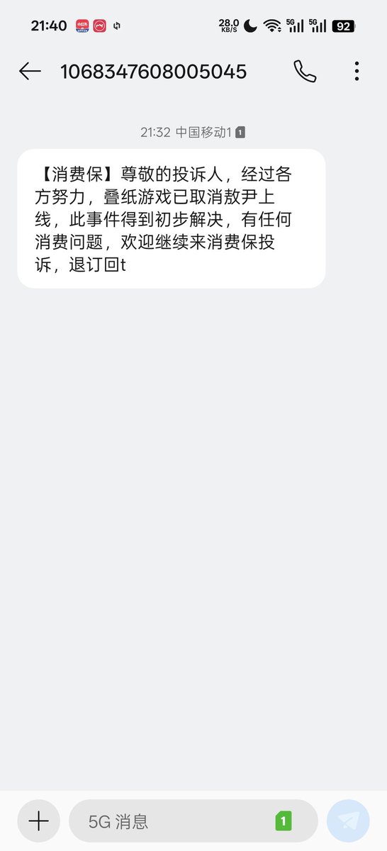 weshting's tweet photo. 嗯对，就是，胜利了。 https://t.co/wzPewfdAWg