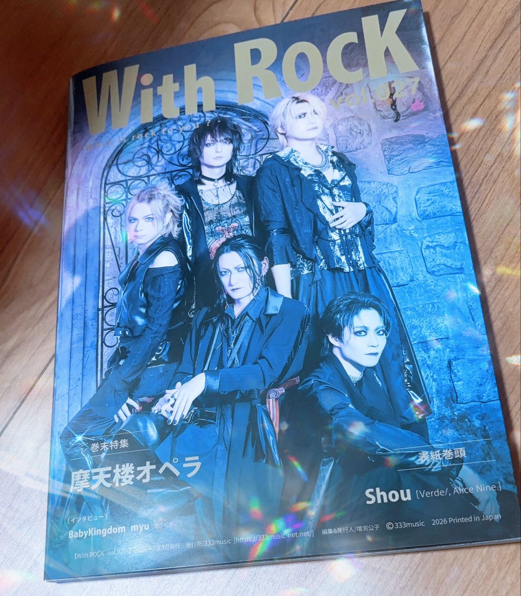 mil85ky's tweet photo. 不在票入ってて受け取り間に合わなかった😔
でも、早めに再配達申し込みしたので何とか郵便屋🏣さんから受け取りしました😊
とにかく、、、最高👍です❣️
先行予約特典もありがとうございます🙌
#WR27
#WithROCK 〜vol.027〜 https://t.co/MYrkxLuaMC