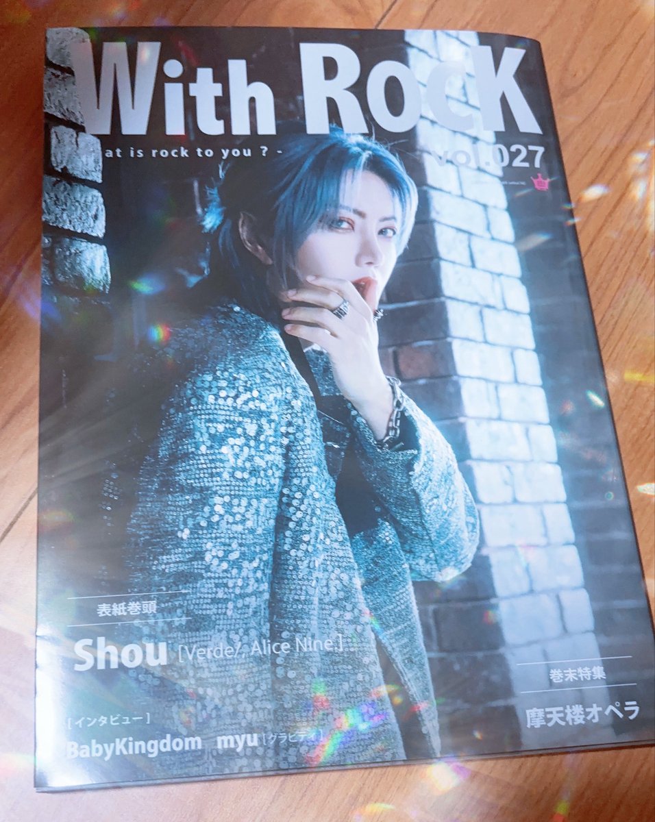 mil85ky's tweet photo. 不在票入ってて受け取り間に合わなかった😔
でも、早めに再配達申し込みしたので何とか郵便屋🏣さんから受け取りしました😊
とにかく、、、最高👍です❣️
先行予約特典もありがとうございます🙌
#WR27
#WithROCK 〜vol.027〜 https://t.co/MYrkxLuaMC