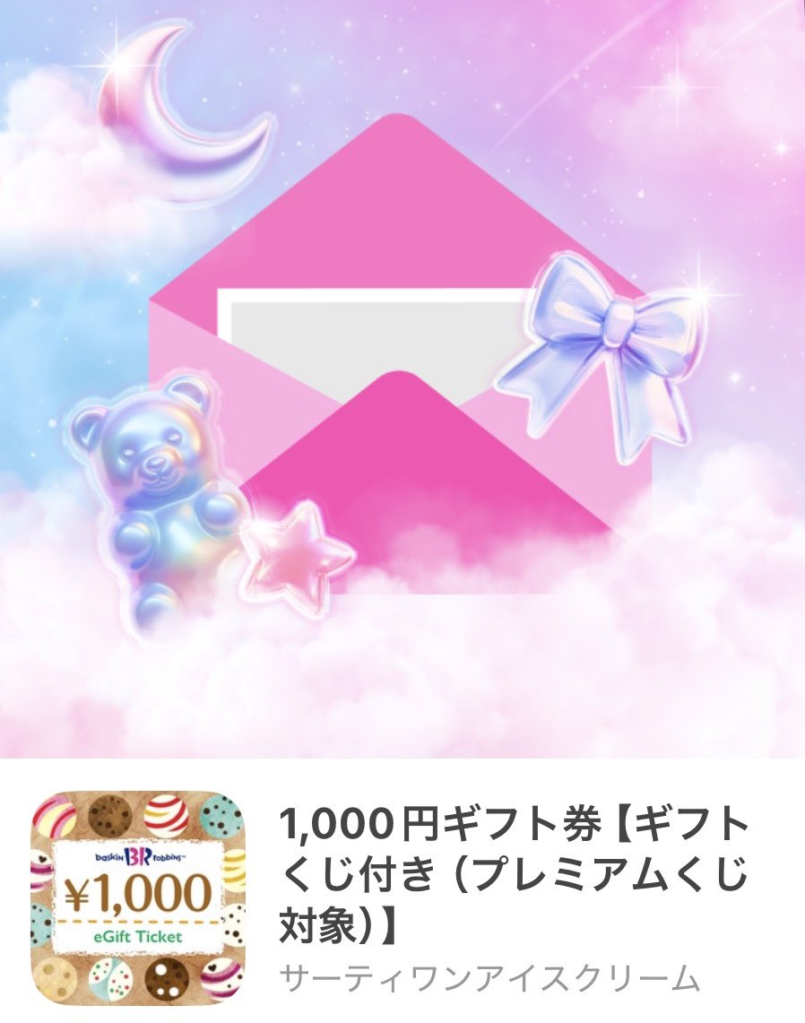 そたちゅん。🫶🏻💗 tweet media