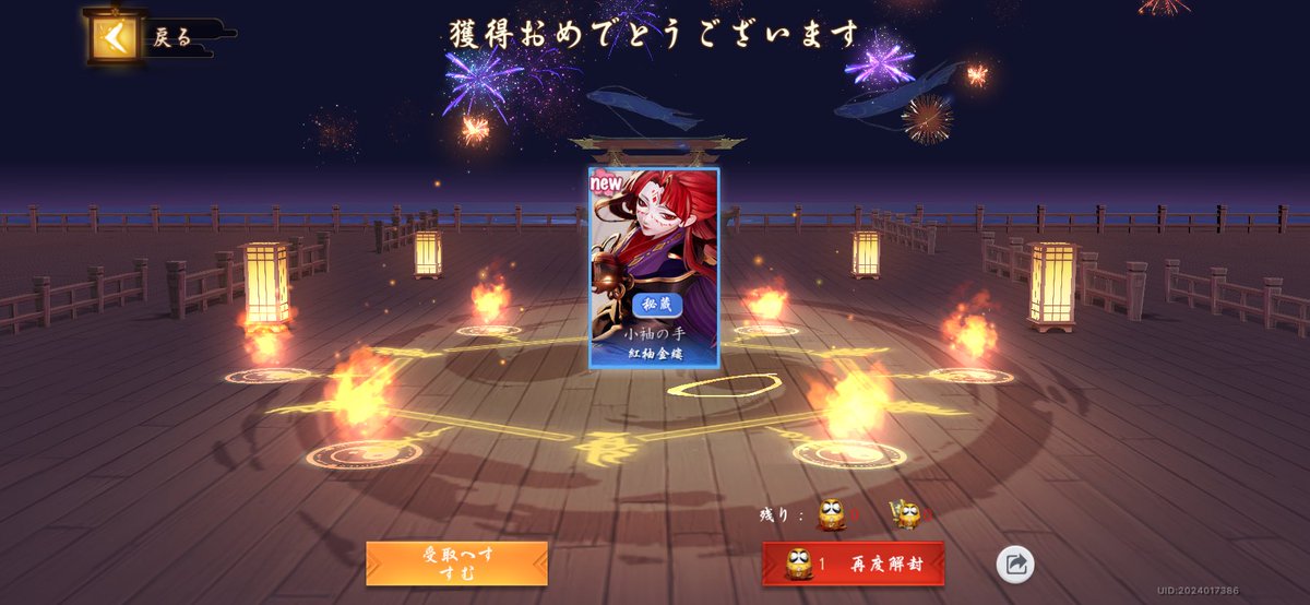 nakasu_na's tweet photo. 当たって草(ネットスラングで面白いを意味する) https://t.co/1i6DtiLTVQ