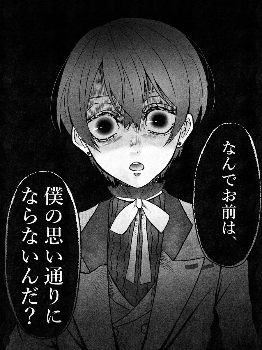 Ikura_1224__'s tweet photo. https://t.co/jQvRfNNLYM