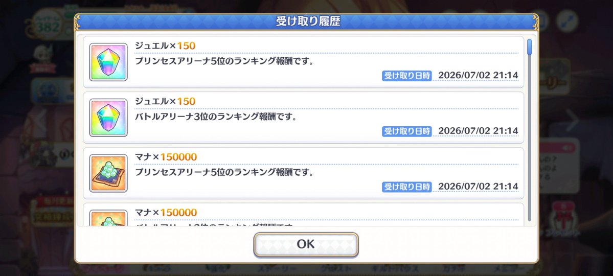 koniLCD's tweet photo. 今日もどうにかこうにか防衛 https://t.co/tavf1mxxy0