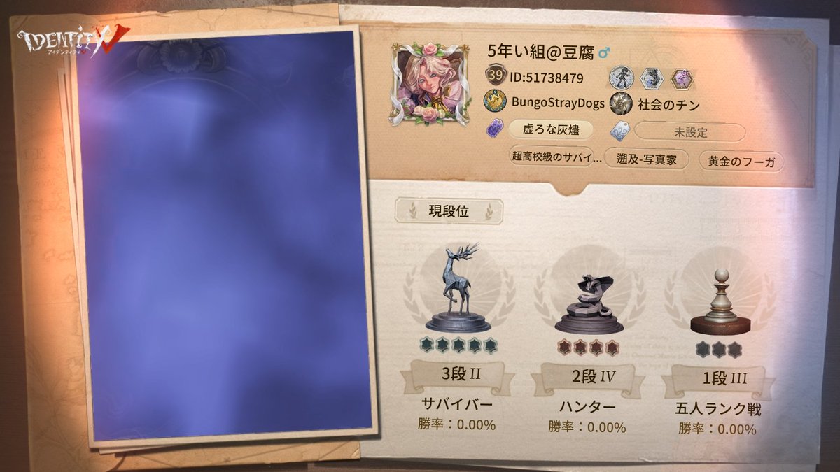 samashates's tweet photo. 私と一緒に「identityV」で遊ぼう！ https://t.co/6CnCYzSVub