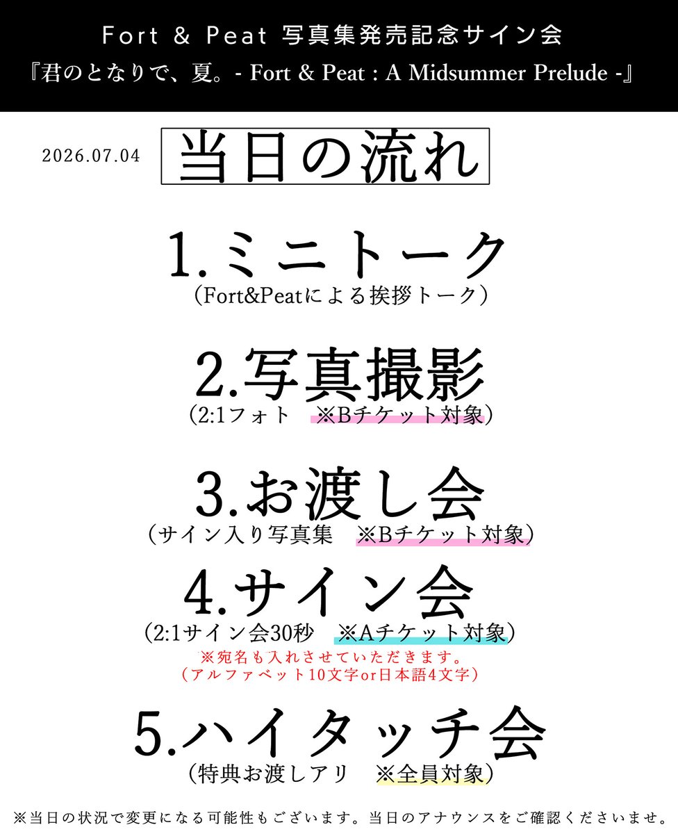 マリン・エンタテインメント総合情報 tweet media
