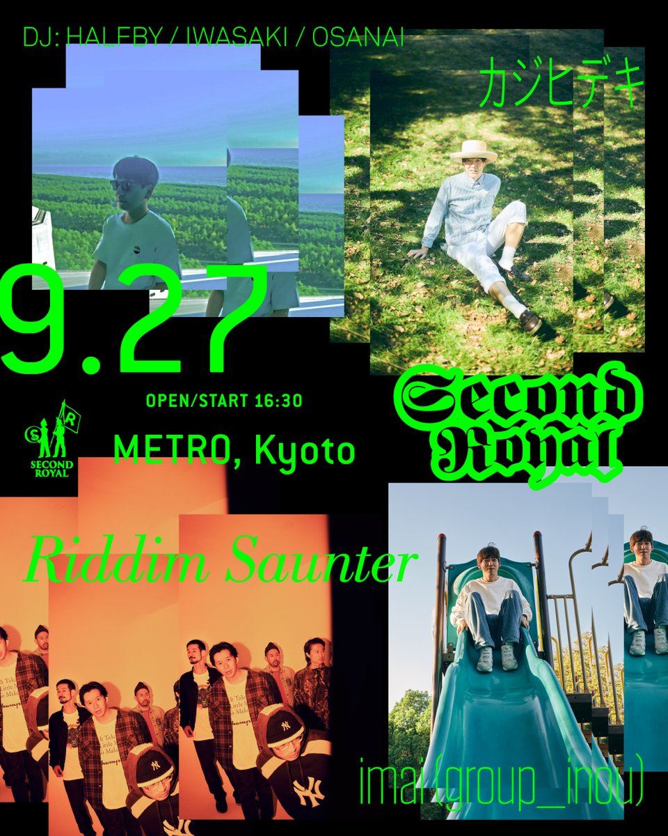metro_kyoto's tweet photo. 【完売間近!! 9/27(日)1年間の期間限定で再結成ツアー中のRiddim Saunter、カジヒデキ、group_inouのimaiらを迎え「SECOND ROYAL」開催!!!】
チケットが残り数枚となりました!
各地で完売続出、新たなストーリーを更新している「Riddim Saunter」1年間の期間限定での再結成、そして彼らとゆかりの深い「SECOND ROYAL」への登場は多くの京都の音楽ファンをアツくしています!
更にはRiddim Saunterとセカロイの双方にゆかりの深いゲスト「カジヒデキ」、group_inouの「imai」をゲストに、DJには HALFBY、IWASAKI、OSANAI が参加。SECOND ROYALだからこそ実現した、この日だけのラインナップ。
チケットはお早めに!
https://t.co/lobWmAIEPV
------------------------------------------------
SECOND ROYAL
@京都CLUB METRO
2026年9月27日(日)
OPEN/START:16:30 → CLOSE:21:00
LIVE:
Riddim Saunter
カジヒデキ
imai (group_inou)
DJ:
HALFBY
IWASAKI
OSANAI
e+一般前売:5,000円 (+1drink)
■購入ページ
https://t.co/fAJC9O9b2u
メトロWEB:
https://t.co/lobWmAIEPV
