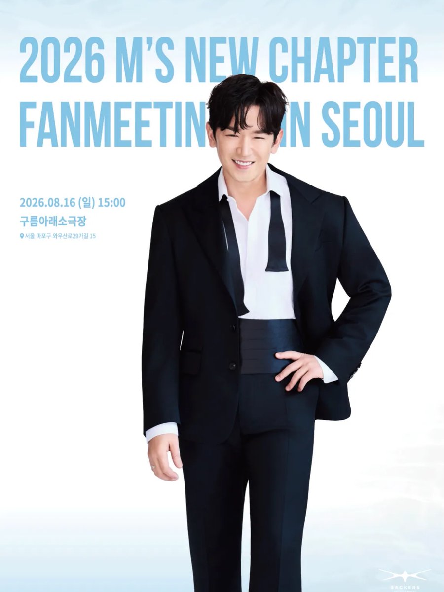sc_allop_'s tweet photo. 260702 인스타
2026 M'S NEW CHAPTER FANMEETING IN SEOUL
https://t.co/P2GPD9K4Bq https://t.co/huUAqvdZXc