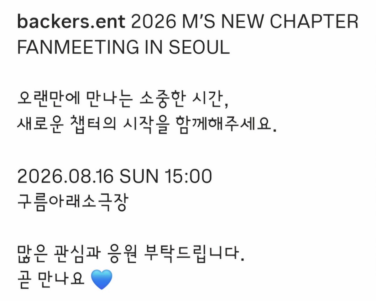 sc_allop_'s tweet photo. 260702 인스타
2026 M'S NEW CHAPTER FANMEETING IN SEOUL
https://t.co/P2GPD9K4Bq https://t.co/huUAqvdZXc