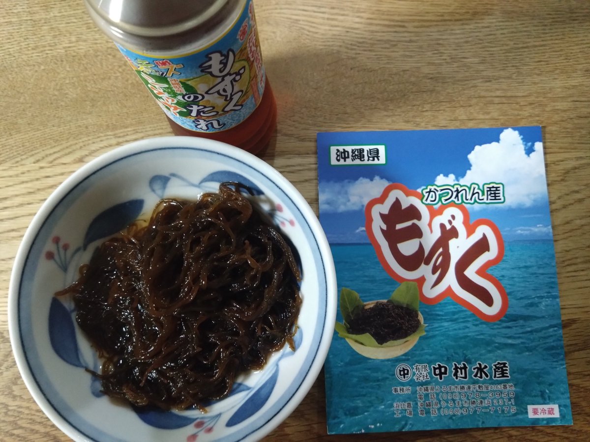 MitsuGinoza's tweet photo. 好きな一品です！ https://t.co/WwUAc5oPKC