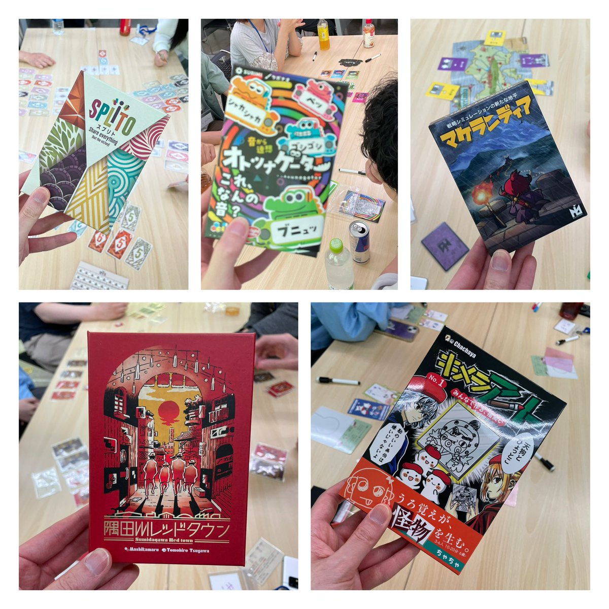 hama_board's tweet photo. 先日は「はまボド会」でした☺️

隅田川レッドタウン、ヤギのワード便、ダービーカジノ、ライトスピード：アリーナ、カスタムスロットミリオネア、マケランディア、ぬくみ温泉繁盛記、オトツナゲーター、ボムバスターズ

など重軽色々遊べて最高でしたー次回も気楽に参加いただけますと幸いです🙌 https://t.co/TedEC3YlhN