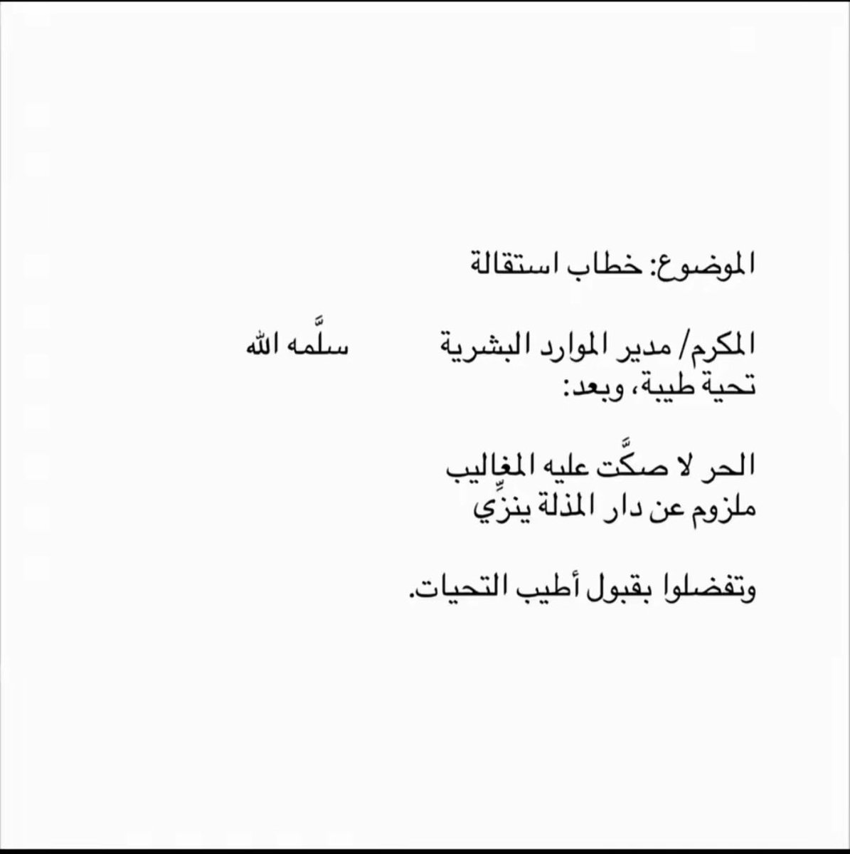 almutyri_'s tweet photo. @fawaz_dr هذي تشرح اللي بالخاطر اكثر 😄 https://t.co/L6oqU1Wis7