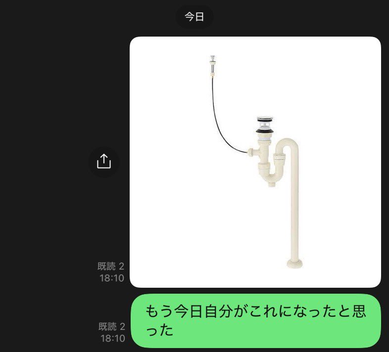 matradivarius's tweet photo. 経鼻胃カメラの感想 https://t.co/OWaxWhL1kE