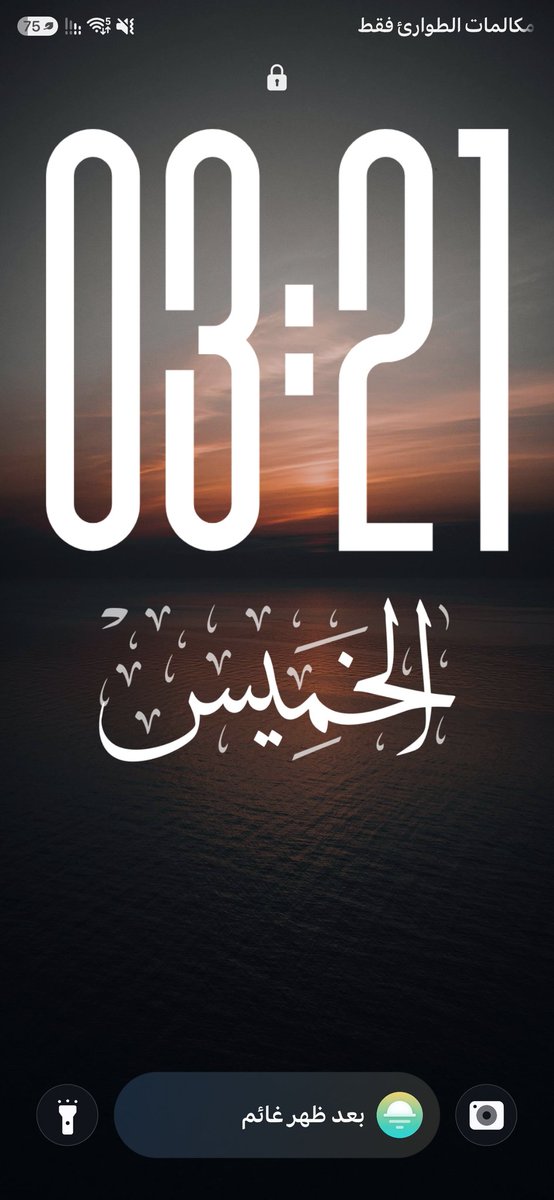 H_sn_9's tweet photo. @mahmoud_zadah https://t.co/W4n8RnZpgF
