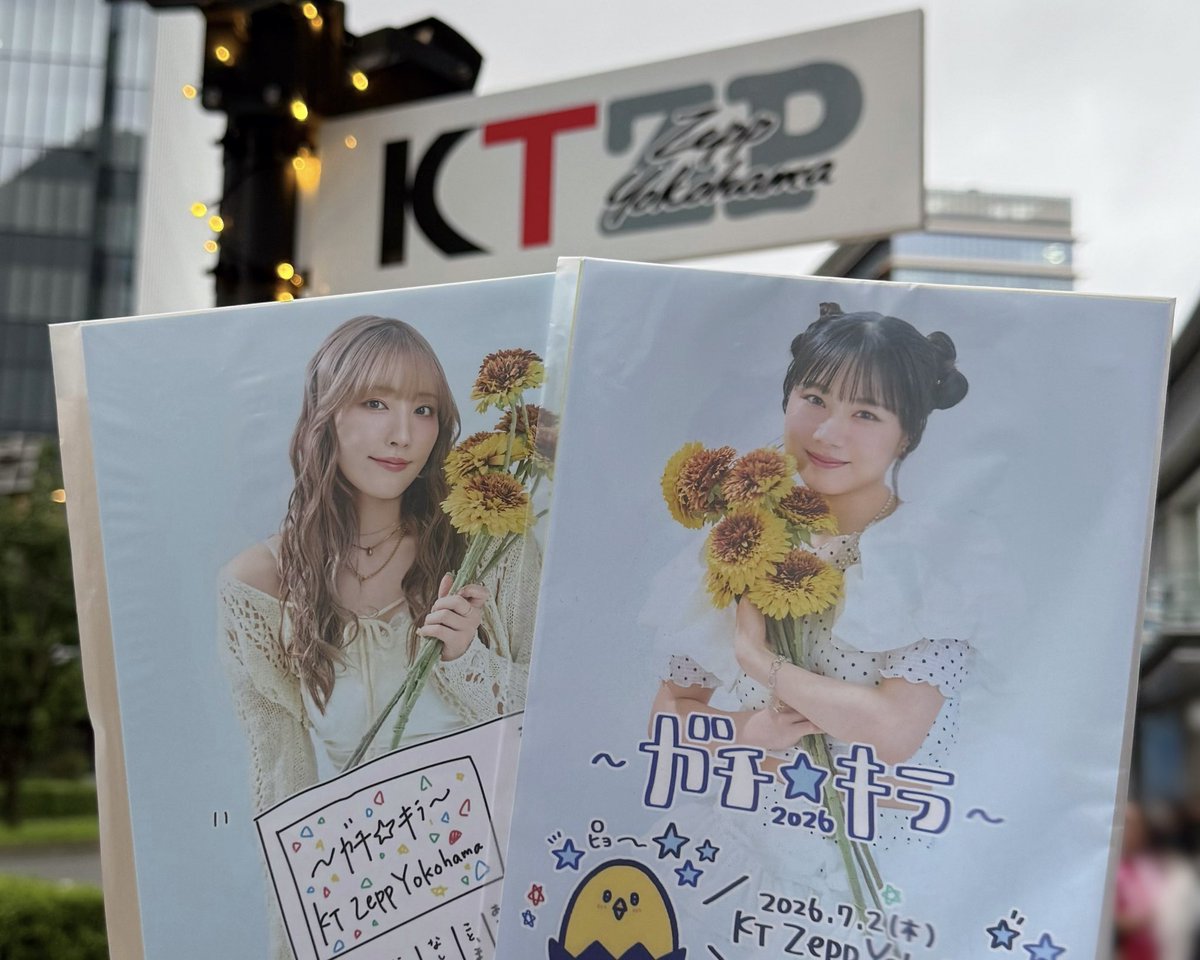 _yuuuu7's tweet photo. 嘘みたいに楽しかったT^T🩷💙 https://t.co/KKdYXlm05Y