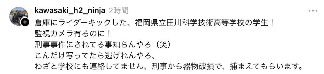 Masa tweet media