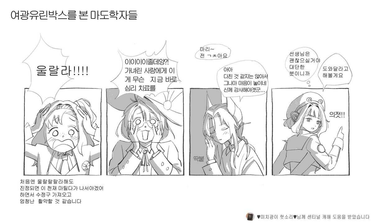 ちーちゃん54🥭 (@chichan54) / Posts / X