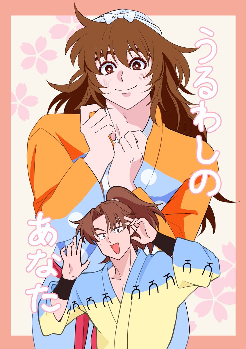 猫叉🎋7/5西1コ35a (@caitsith_rkrn) / Posts / X