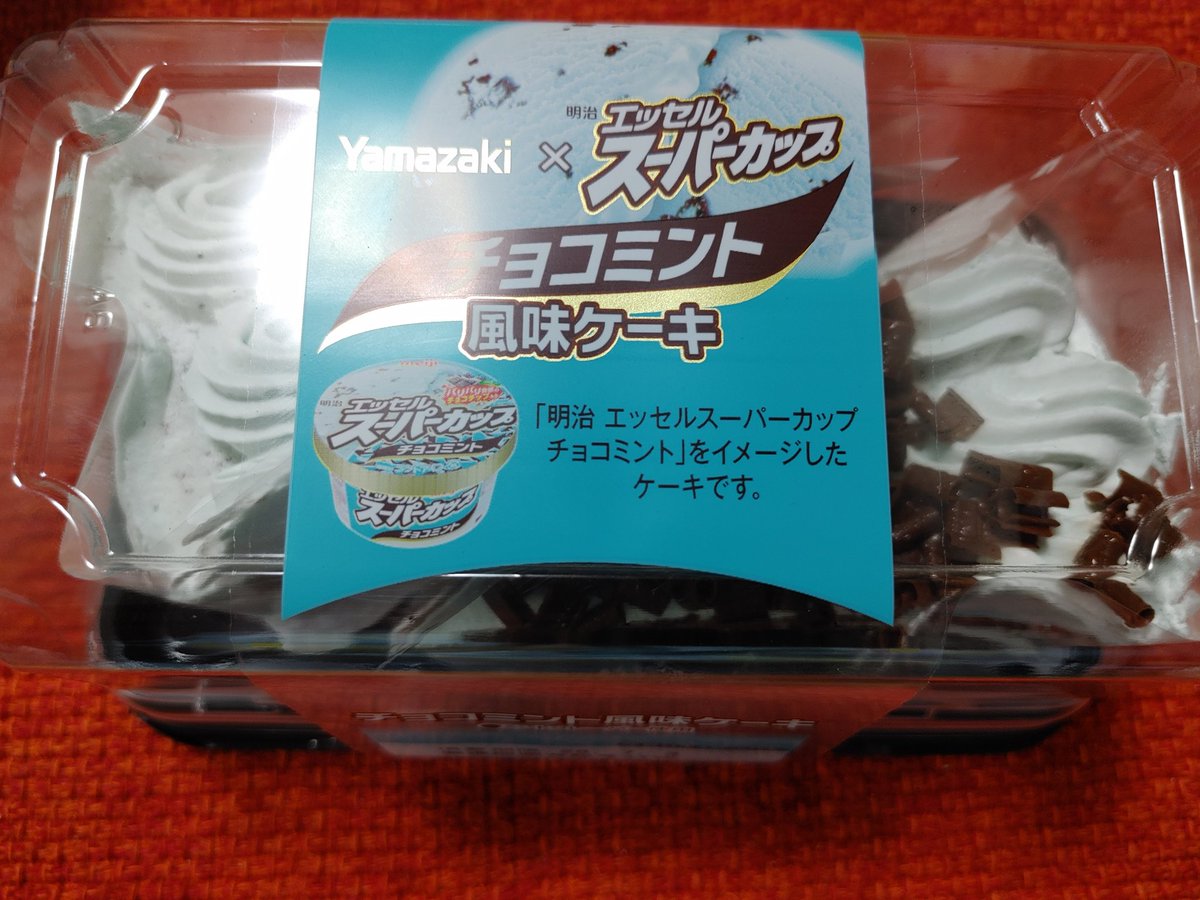 miso_miso8plus's tweet photo. あまりに疲れすぎてガッツリ体調不良なので喝を入れるためにまあとりあえずケーキをば https://t.co/aQARtjXOmK