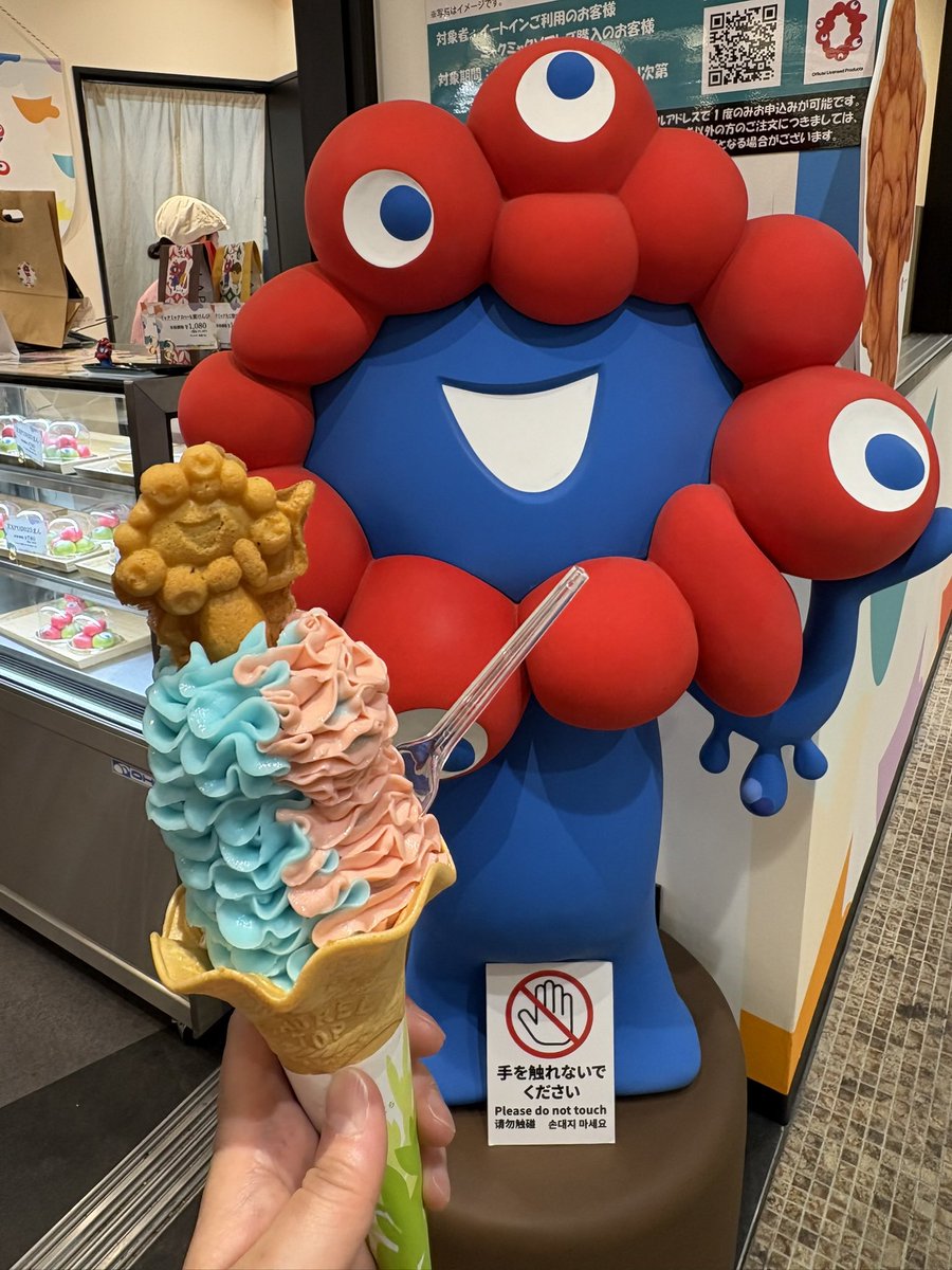 kishico2's tweet photo. 6/30ぎりでミャク応募できる日にちのレシート
ミャクミャクソフト🍦
どちらかというとシャーベット
いちごとソーダ味
美味しかった https://t.co/M6V30KHvM2