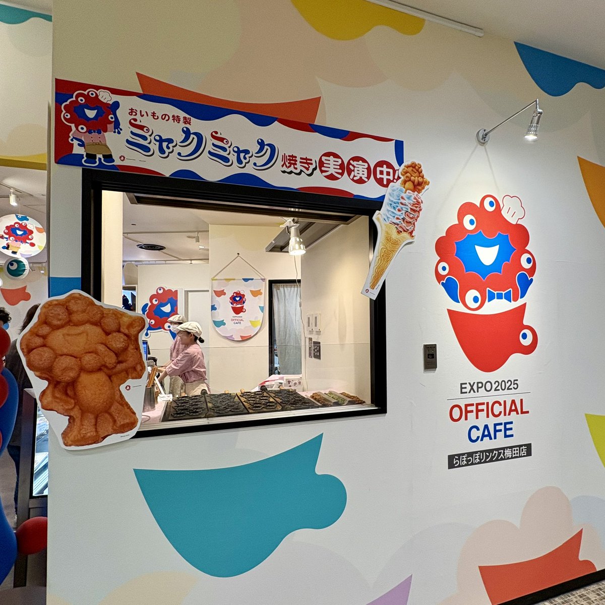 kishico2's tweet photo. 6/30ぎりでミャク応募できる日にちのレシート
ミャクミャクソフト🍦
どちらかというとシャーベット
いちごとソーダ味
美味しかった https://t.co/M6V30KHvM2