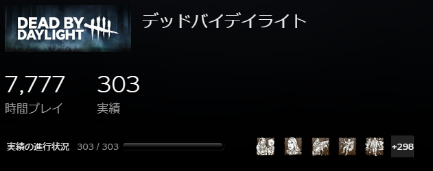Kashou__'s tweet photo. sevenが並んだ https://t.co/VIQEkozNIM
