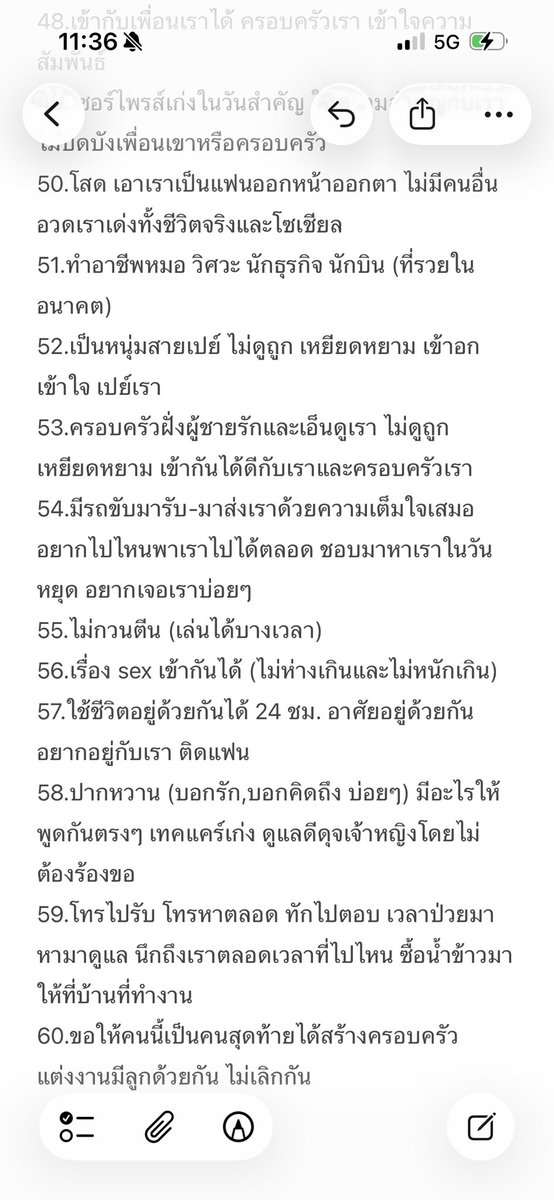 xx_lolxx's tweet photo. นี้ก็เขียนสเปคไว้เหมือนกันเขียนไว้ 60 ข้อเพราะตอนนั้นจะไปขอที่ฮ่องกงกลัวจำไม่ได้เลย list ไว้

สรุปคือได้ตามเรฟเป๊ะทั้ง 60 ข้อตรงแม้กระทั่งอาชีพ ฟินเลยแหละ https://t.co/32A1qRG3R2