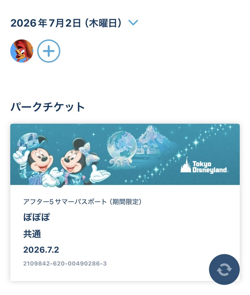 cord_fromevil's tweet photo. ｱｳﾊﾟ https://t.co/msFVLX83eY