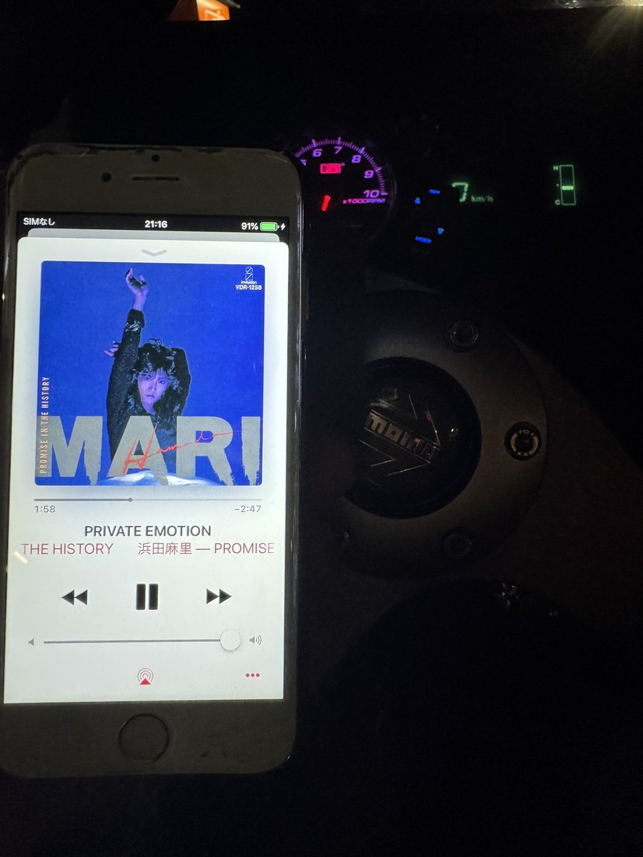 kitajyi86's tweet photo. #帰りの歌
#NowPlaying
#PrivateEmotion
#浜田麻里
#PromiseInTheHistory
#浜田麻里自動車部 https://t.co/YXmOLswHG5