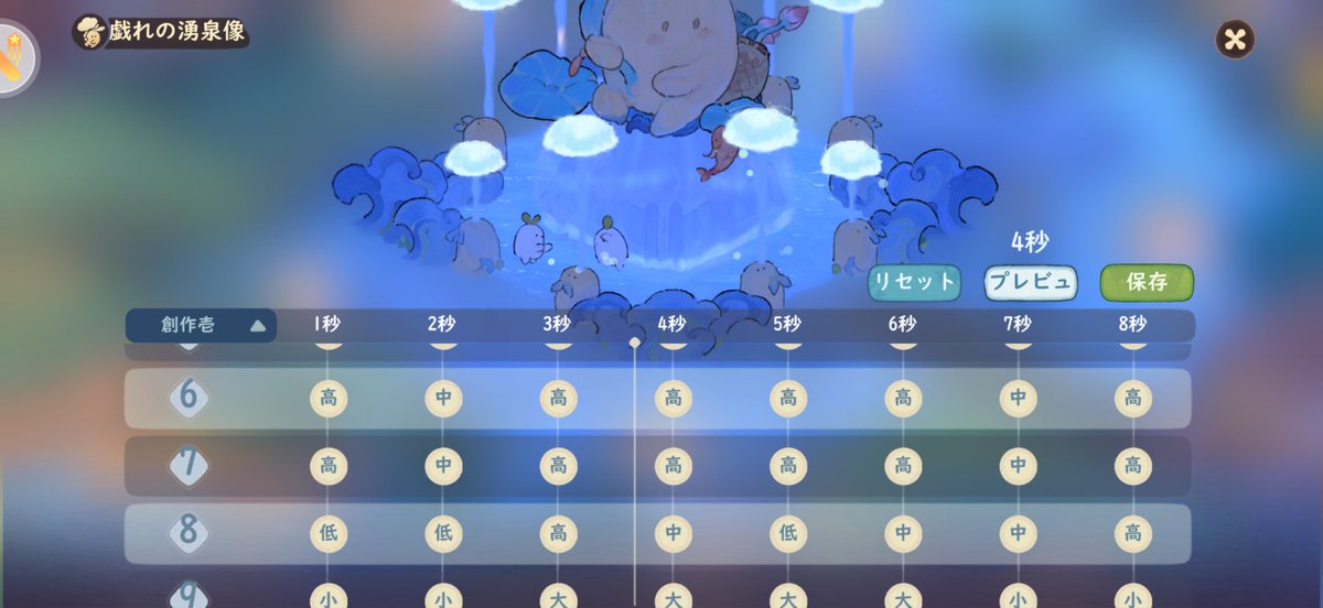 ysd_kume's tweet photo. 水のレイアウト夜の雰囲気も乙茶

噴水カスタム多すぎて上手く使いこなせる気がしないの自分だけ…？

#ロウロウの郷 https://t.co/qmZbIq5QJZ