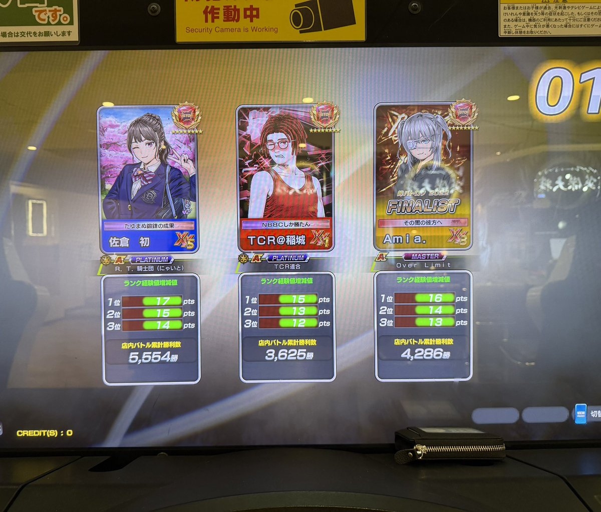 initiald_tcr's tweet photo. 店内ありがとうございました！ https://t.co/66nkAZbwXT