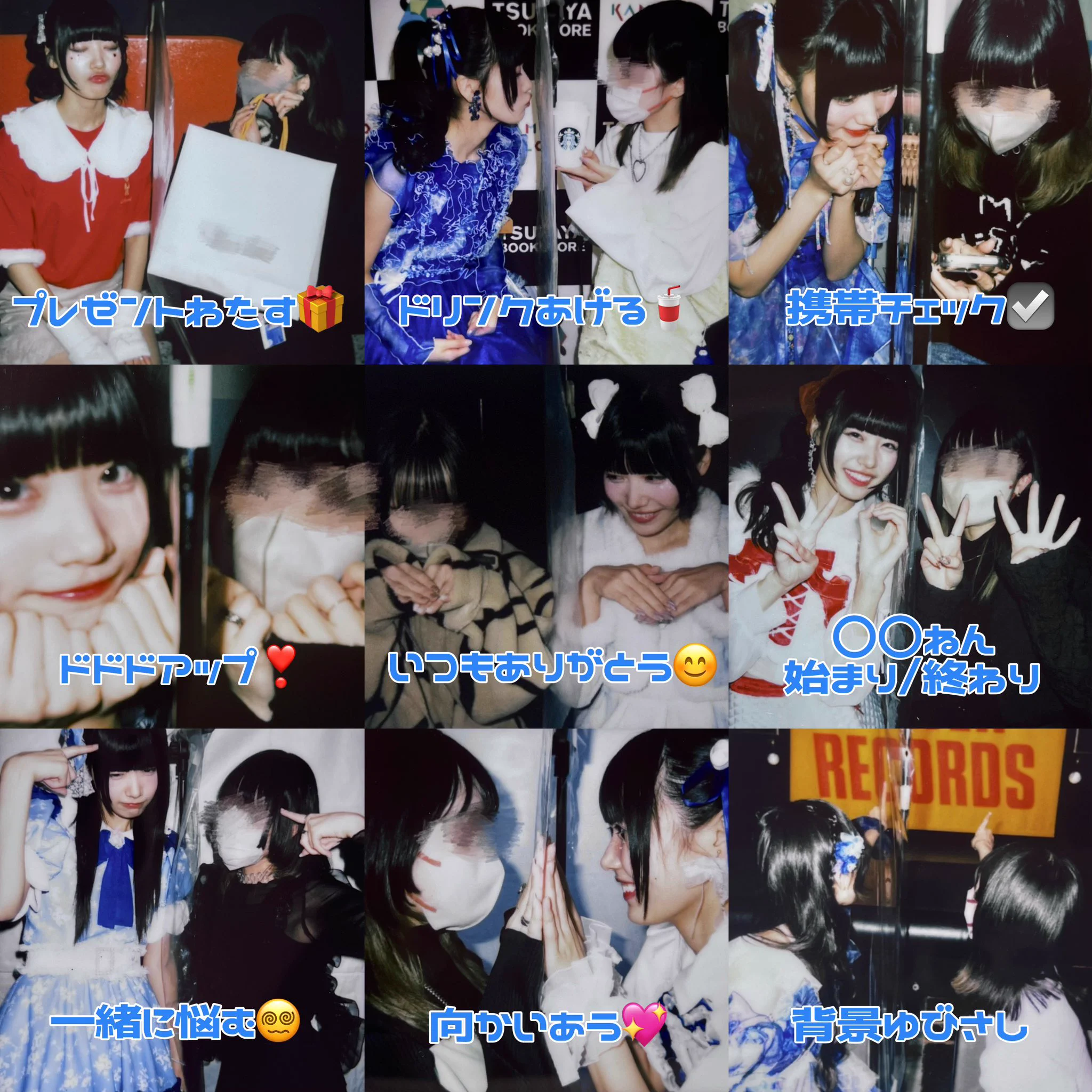 ゆ♨️ on X: 