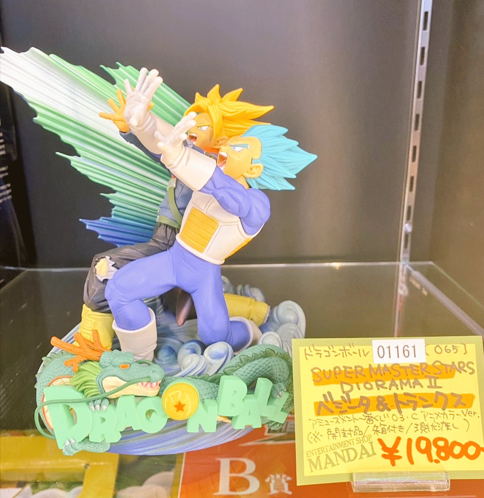 🗯商品情報🗯 アミューズメント一番くじ ドラゴンボール超 SUPER