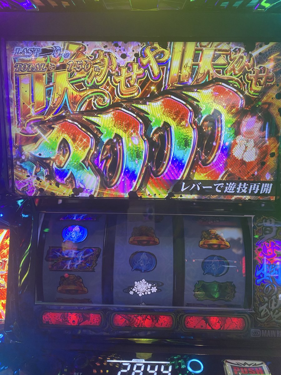 erupi2525's tweet photo. アッハ！！！ https://t.co/OE5pnFDLaR