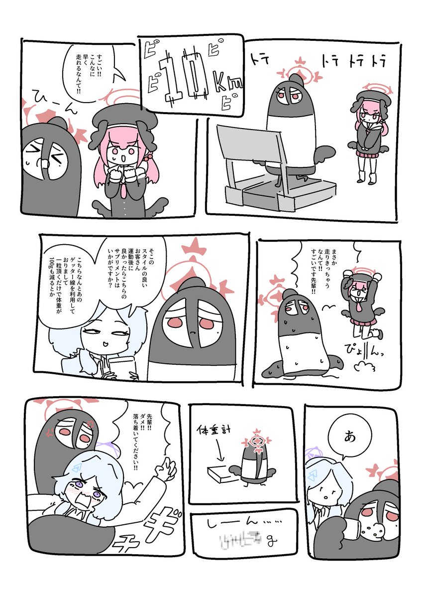humeiryou's tweet photo. 再掲 https://t.co/ReK380ZG3J