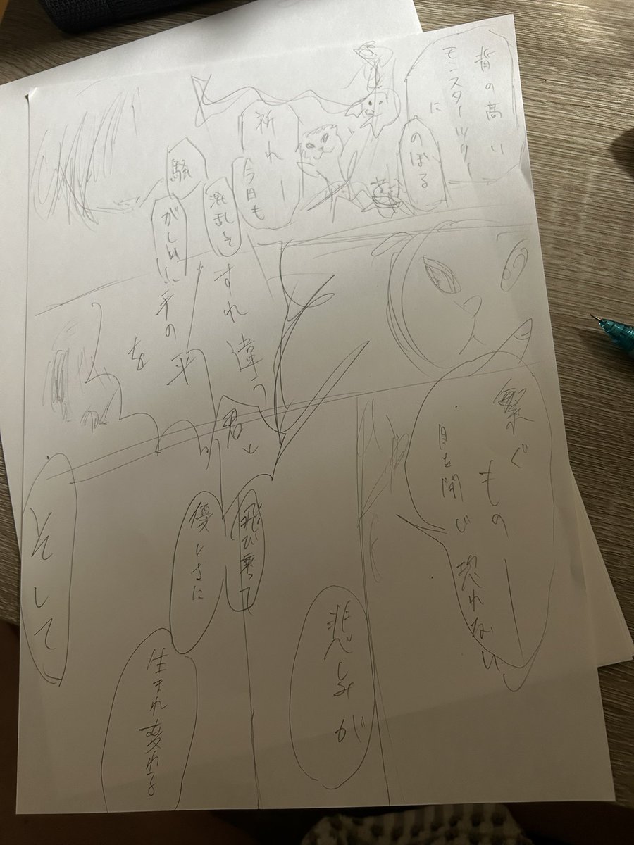 No16num's tweet photo. (☝︎ ՞ਊ ՞)☝︎ペン入れ

(☝︎ ՞ਊ ՞)☝︎して

(☝︎ ՞ਊ ՞)☝︎くれるかな

(☝︎ ՞ਊ ՞)☝︎？ https://t.co/m1zdadUJLu
