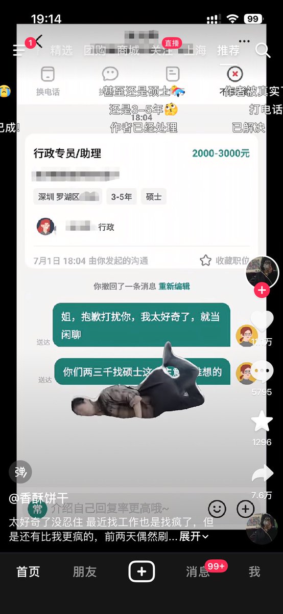 hyf31415926's tweet photo. 这甚至是在深圳 https://t.co/WSdaxnhtLu
