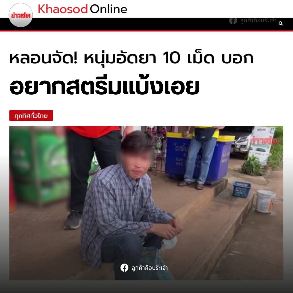 xalbixi's tweet photo. ว่าแล้วดีด ๆ https://t.co/kGKPdw1dXq