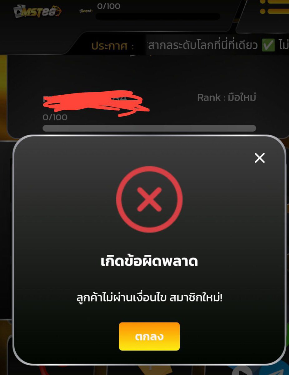 Dekdaoe44's tweet photo. 📱สมาชิกใหม่ฟรี 50

โค้ด : MST88MV

📱https://t.co/ZtOapu0UIc https://t.co/tEMihXOb2e