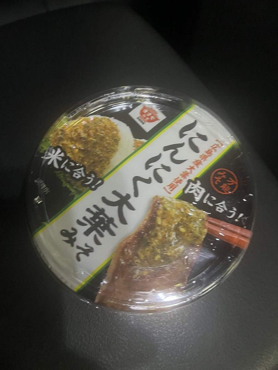 もん太 (@es9PG231fVsvWzb) / Posts / X