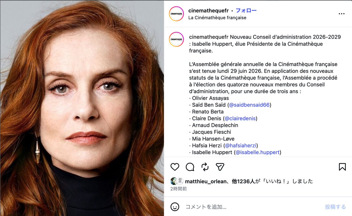 blue_yt's tweet photo. 20年にわたってシネマテーク・フランセーズのプレジデントを務めていたコスタ・ガヴラス監督が7月末をもって退任し、イザベル・ユペールが3年の任期で就任することに。VPはオリヴィエ・アサヤス監督とクレール・ドゥニ監督。https://t.co/wPxhub8rPw https://t.co/STcNMKXj82