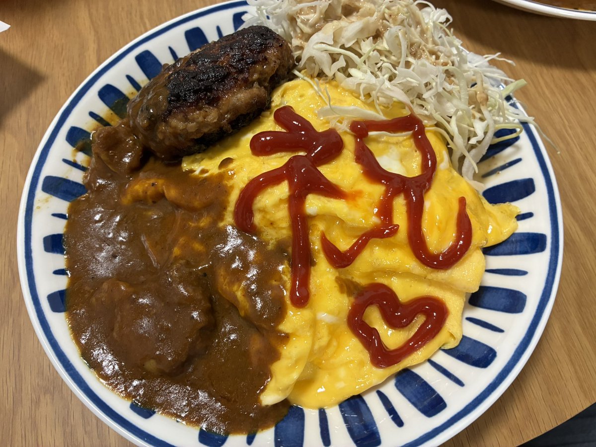 endless0705's tweet photo. 一旦就活終了！
お祝いご飯作ってもらった！🍛 https://t.co/pe9mpmf6a5