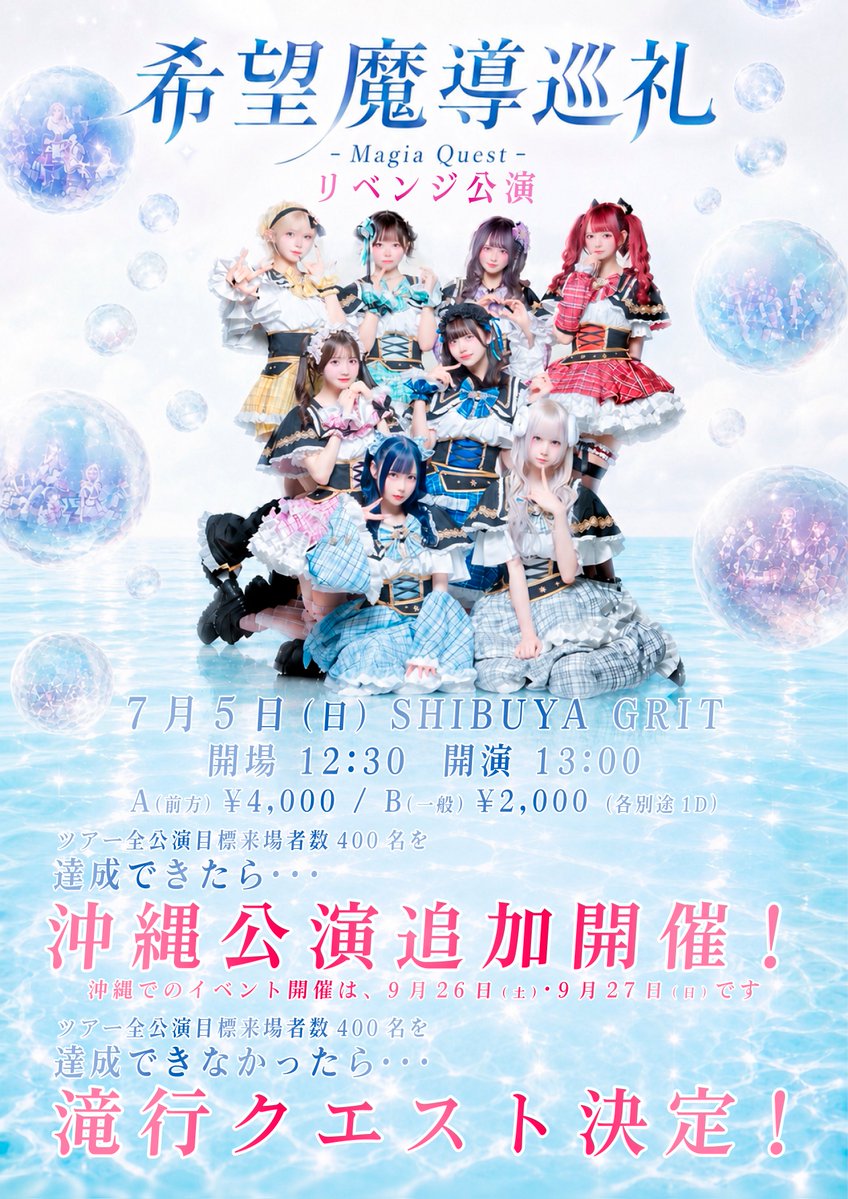 久白ぺろ (@Lily_pero_) / Posts / X